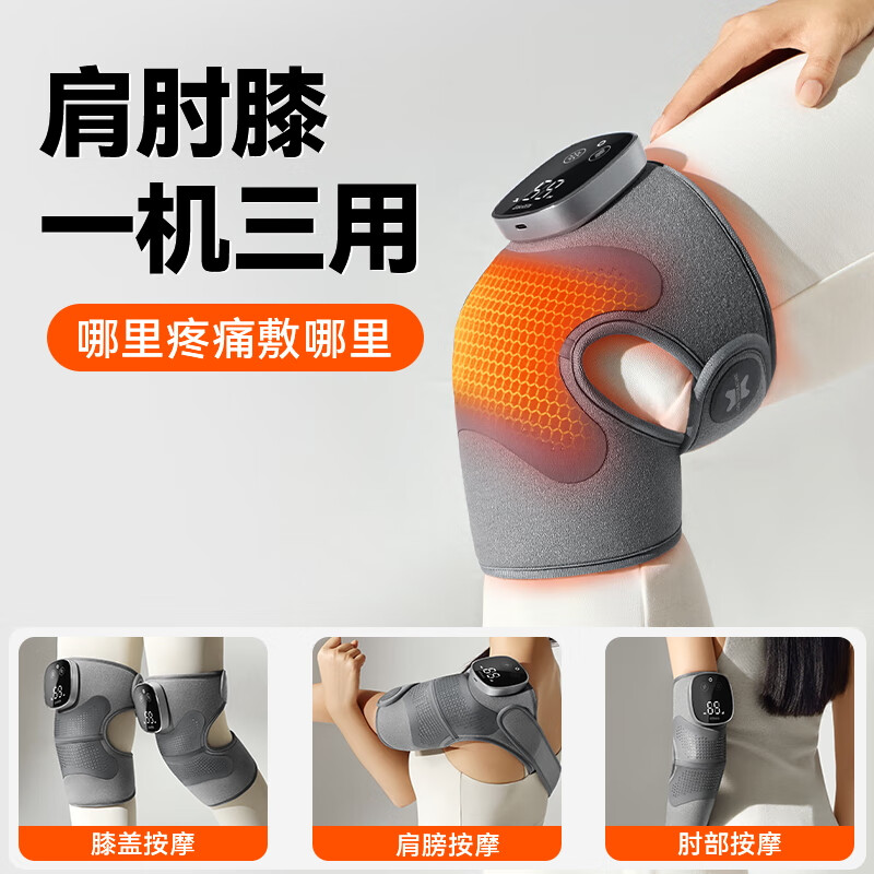 科普菲五代护膝KPF-Knee13