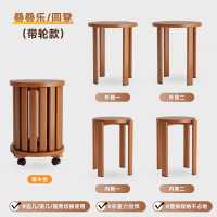 沙发小边几客厅茶几实木凳子家用可叠放收纳凳四合一矮圆凳叠叠乐 叠叠铁艺茶几凳樱桃色塑料滑轮款四合一组合款移动便捷 均码