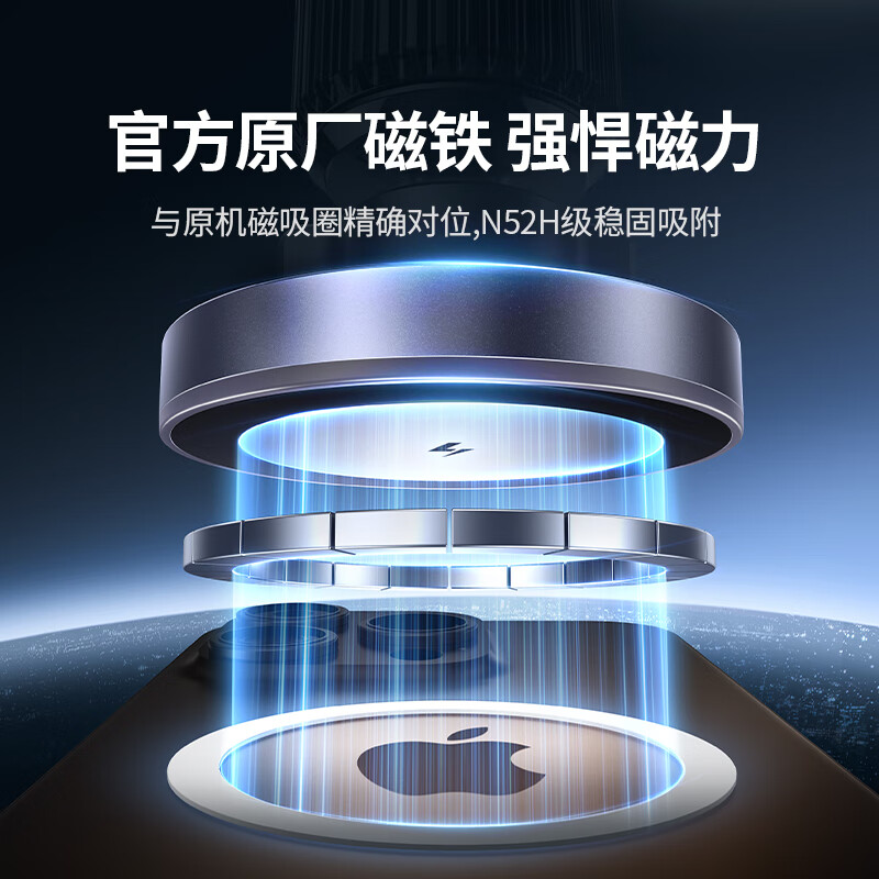 绿联车载无线充电器手机支架导航Magsafe磁吸快充适用苹果15/16手机 深空灰W525(35029)高清大图