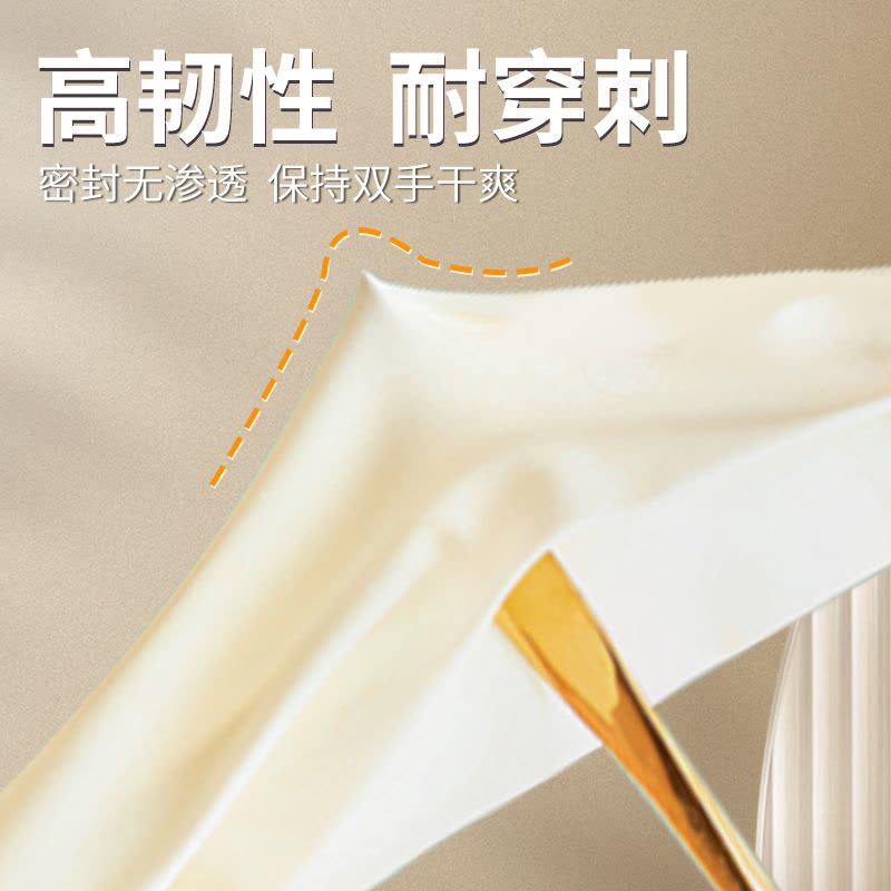 透明款丁腈家务手套[M]2双加长款图片