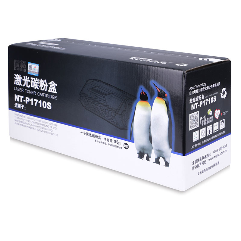 欣格ML-1710D3碳粉盒NT-P1710S黑色适用三星SCX-4100 1500 1710系列[健康环保、全包服务]