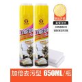 汽车内饰清洗剂神器免洗用品强力去污清洁多功能泡沫洗车液黑科技 【650ML大瓶装】*2+魔力擦*2