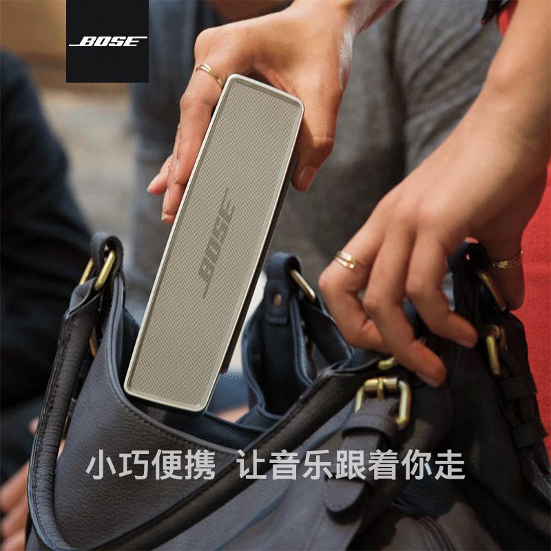 [黑色]博士BOSE SoundLink Mini蓝牙扬声器 特别版 无线 蓝牙音箱 音响