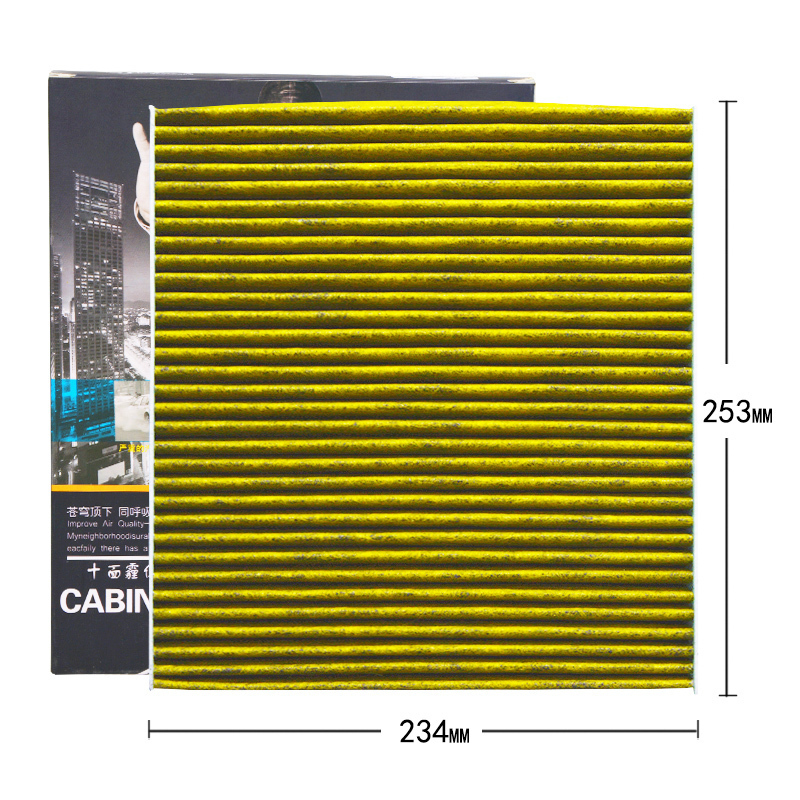 昊之鹰空调滤清器活性炭防PM2.5防霾 适用于大众探歌途岳探岳柯迪迪亚克柯珞克空调滤芯空调格
