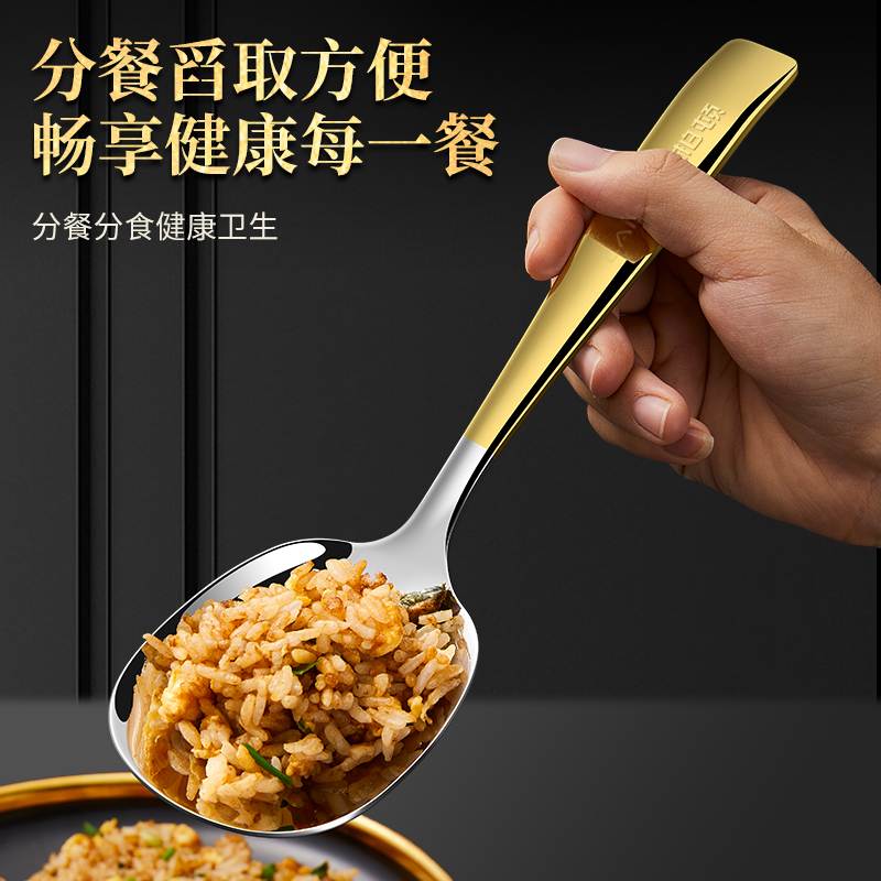 莱柏顿316L不锈钢公用勺家用公筷勺子分菜勺酒店专用分餐勺饭勺汤勺漏勺高清大图