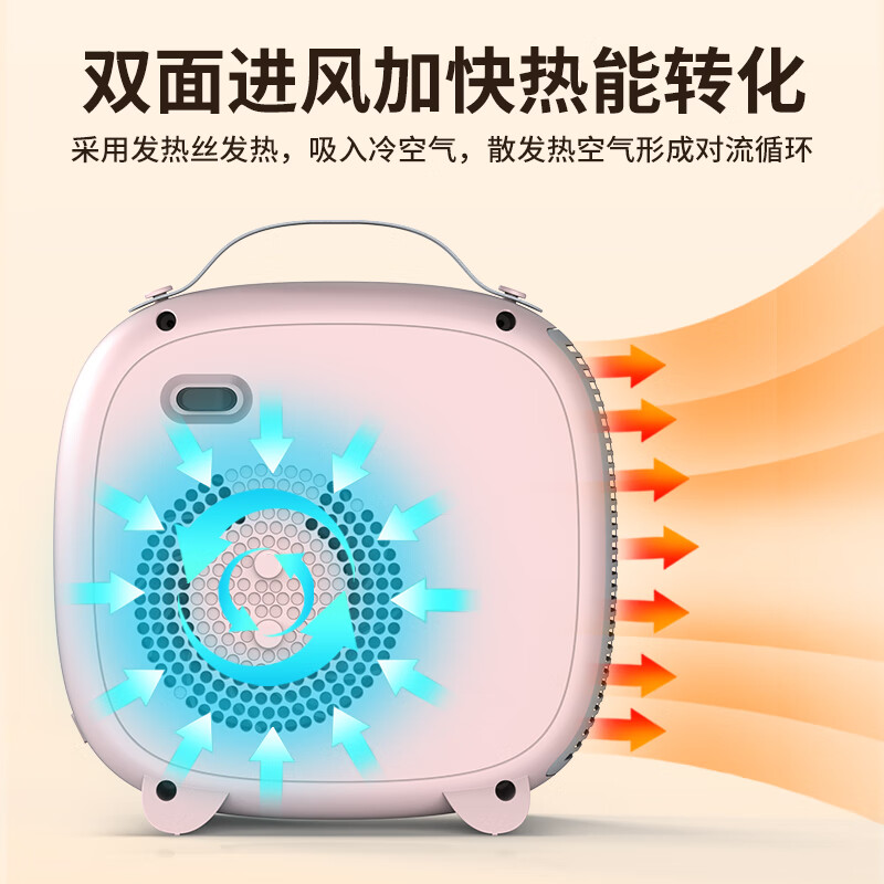 先锋PTC暖风机DNF-N5粉色高清大图