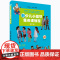 新少儿小提琴集体课教程第5-8册 套装 附视频 邵光禄、邵尉 五线谱训练古经典音乐器曲集选谱子 入门基础考级教程 上海音