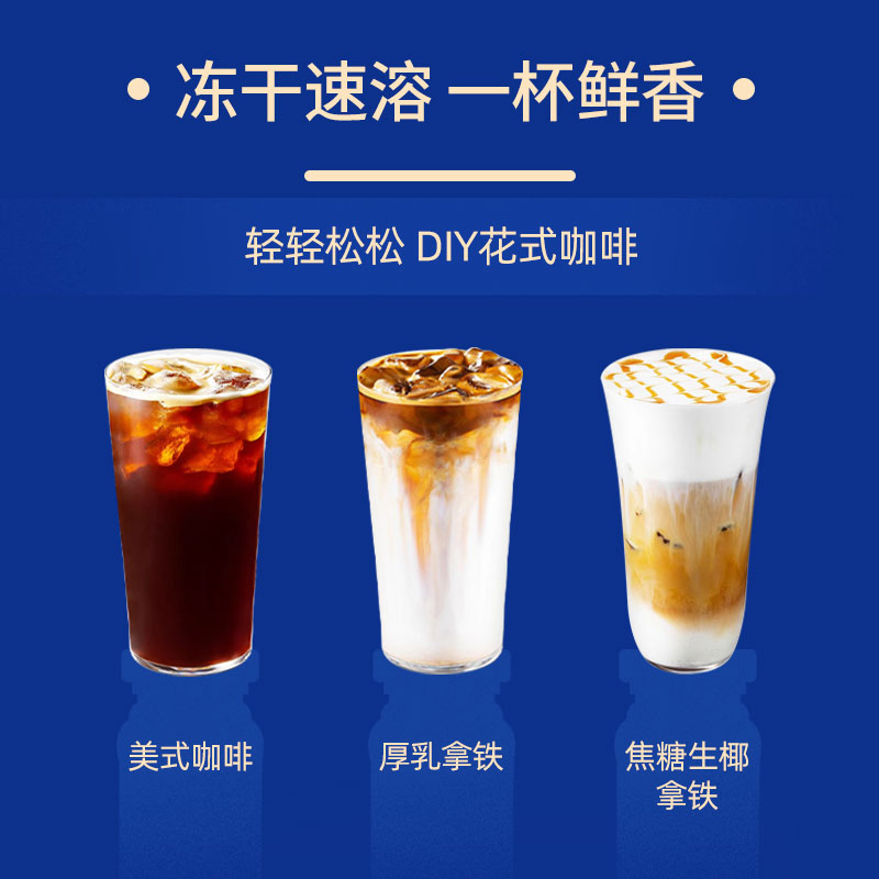 Buendia哥伦比亚进口博恩经典原味冻干速溶咖啡85g阿拉比卡高清大图