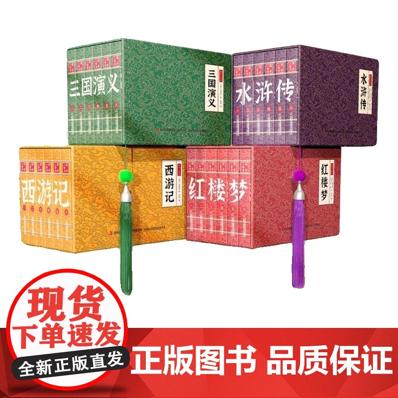 国学小香书 24册高清大图