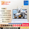 机械革命 耀世15Pro 15.3英寸轻薄游戏本笔记本电脑 定制(14代i7-14650HX 64G 2TB RTX4060 8G独显 240HZ 2.5K白)