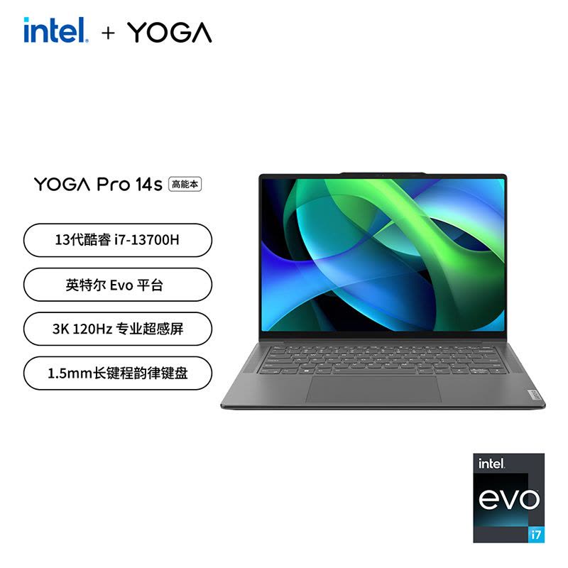联想(Lenovo)YOGAPro14s 2023酷睿版 14.5英寸轻薄笔记本(13代i7-13700H 32G 1T 集显 3K 120Hz触控屏)深空灰 官方标配图片