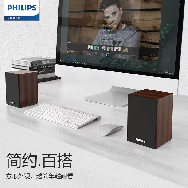 飞利浦(PHILIPS)电脑音响台式机家用木质迷你小音箱 SPA20 ( 褐色)高清大图