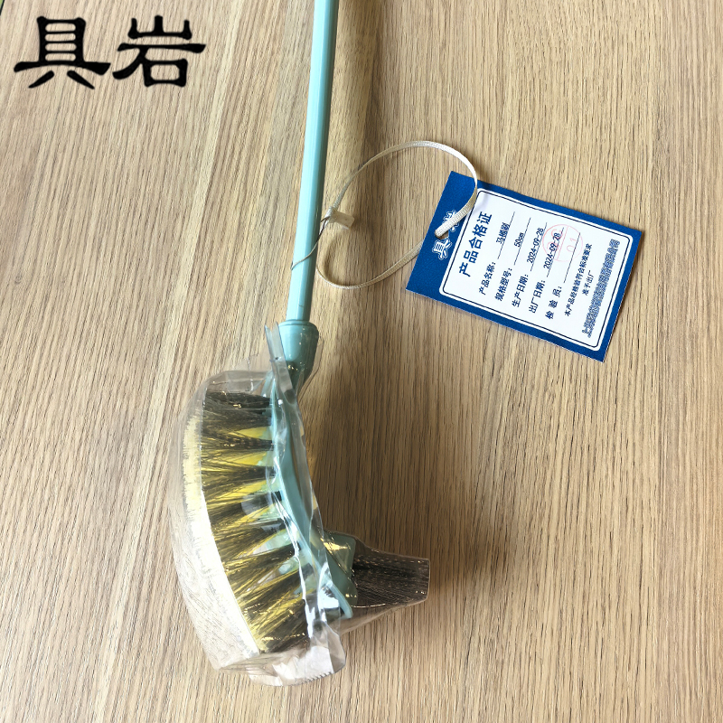 具岩 马桶刷 50cm 个高清大图