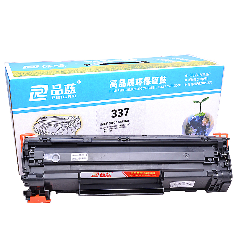 品蓝 CRG-337硒鼓（适用佳能 MF243d 246 232 249 229 226 216高清大图
