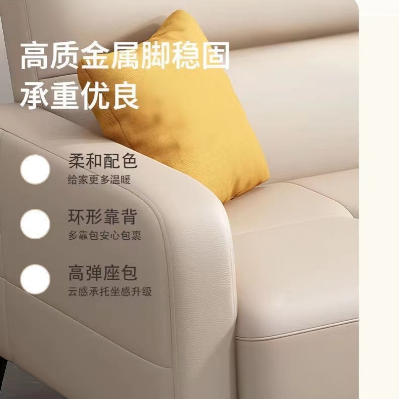 赛颐盛折叠沙发床1400*700*700mm张高清大图