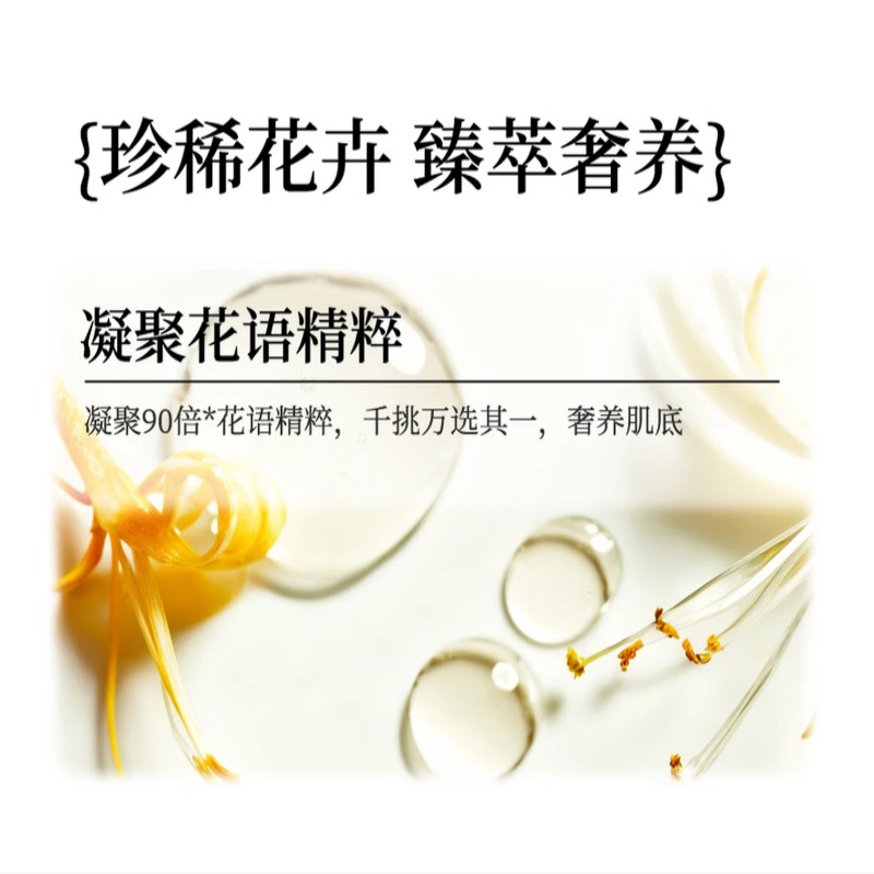 舒蕾 小苍兰香氛控油去屑洗发露-602g高清大图
