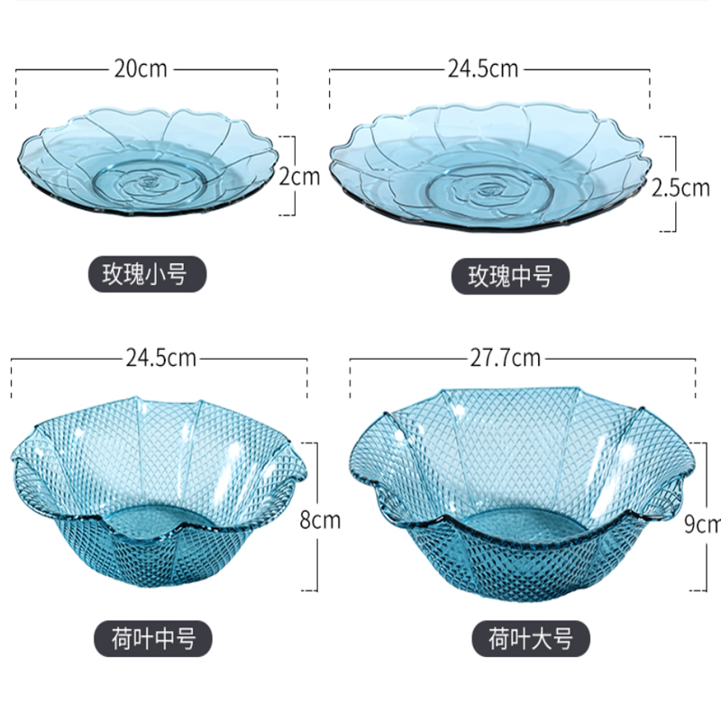 零食盘水果盘家用客厅现代茶几果盘糖果塑料水果盆干果盘