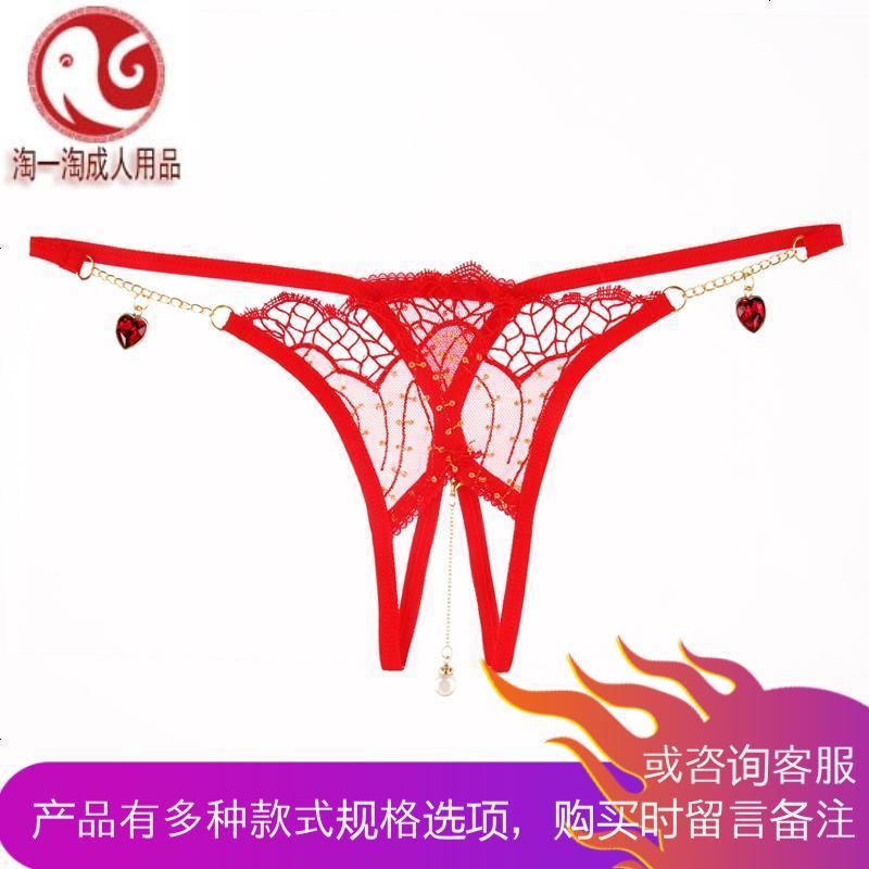 情趣内衣服蕾丝透视开裆式坠内裤夜火激情用品套装女式T裤