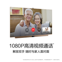 华为智慧屏 V65底座版 HEGE-560 65英寸4K超高清人工智能平板液晶电视 4+64GB AI摄像头 智慧音响