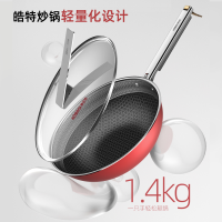 康巴赫(KBH) 皓特轻厨款Pro蜂窝316不锈钢平底炒菜炒勺32cm送刀铲勺三件套[刀具管制地区,赠品刀更换油壶]