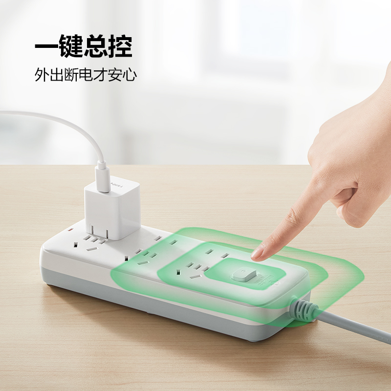 公牛 新国标插座GN-S1330接线板智能插排转换器 插线板拖线板插板