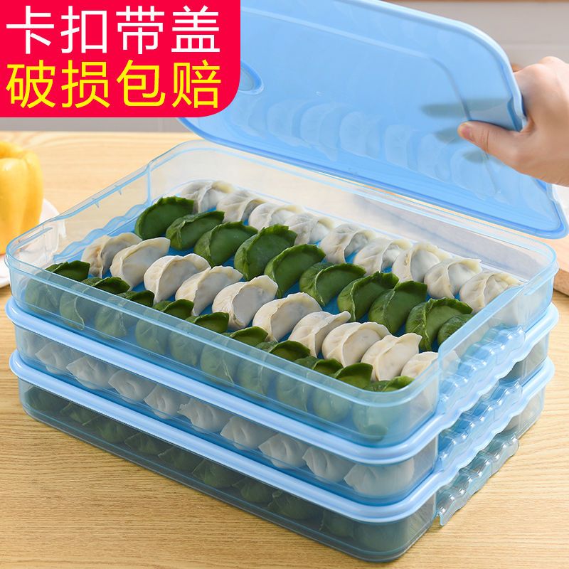 买1送1加大号饺子盒冰箱保鲜收纳盒无分格水饺多层速冻馄饨盒 透明色 多功能保鲜盒-大号1层1盖