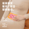 山山暖宝宝贴[增强型暖贴50片]12小时发热暖身贴暖肚子暖腰保暖贴