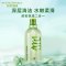 NatureRepublic芦荟卸妆水温和清洁保湿不紧绷500ml