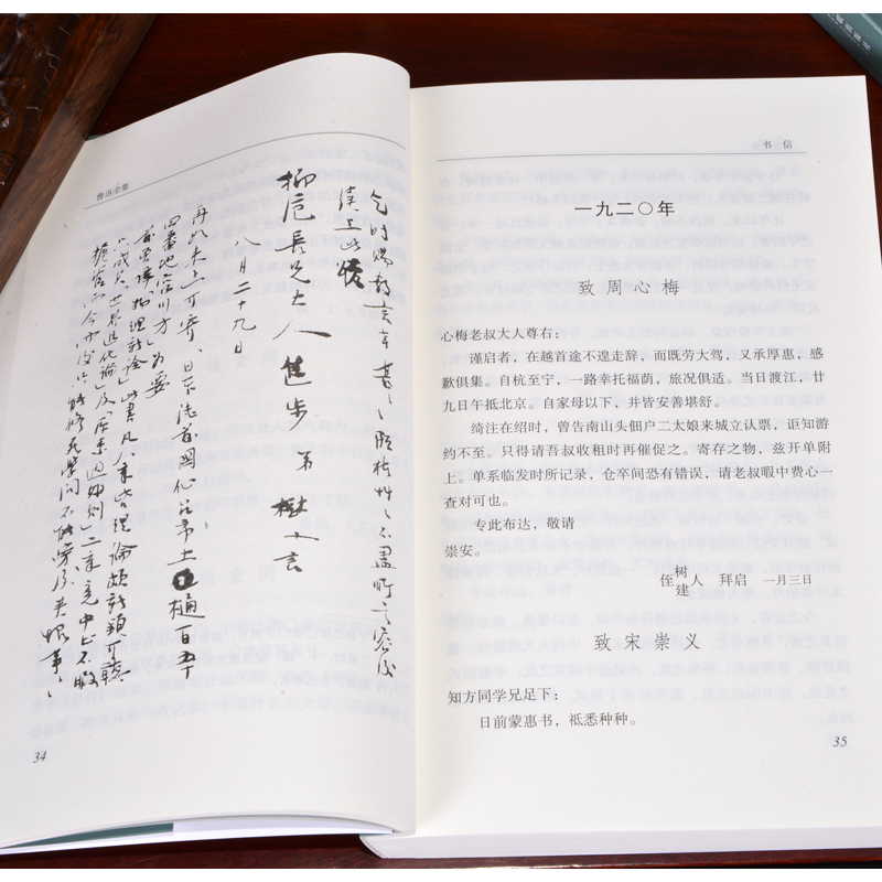 [正版]鲁迅全集20卷 含朝花夕拾呐喊彷徨坟阿Q正传野草故乡狂人日记等文集作品小说杂文诗歌初中高中生课外读物珍藏成人版图