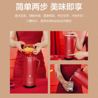 海尔(Haier) 海尔迷你豆浆机HPB-10V2R红