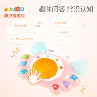 澳贝益智玩具爬行小蟹 0-1岁运动婴幼儿童早教启智声光461145