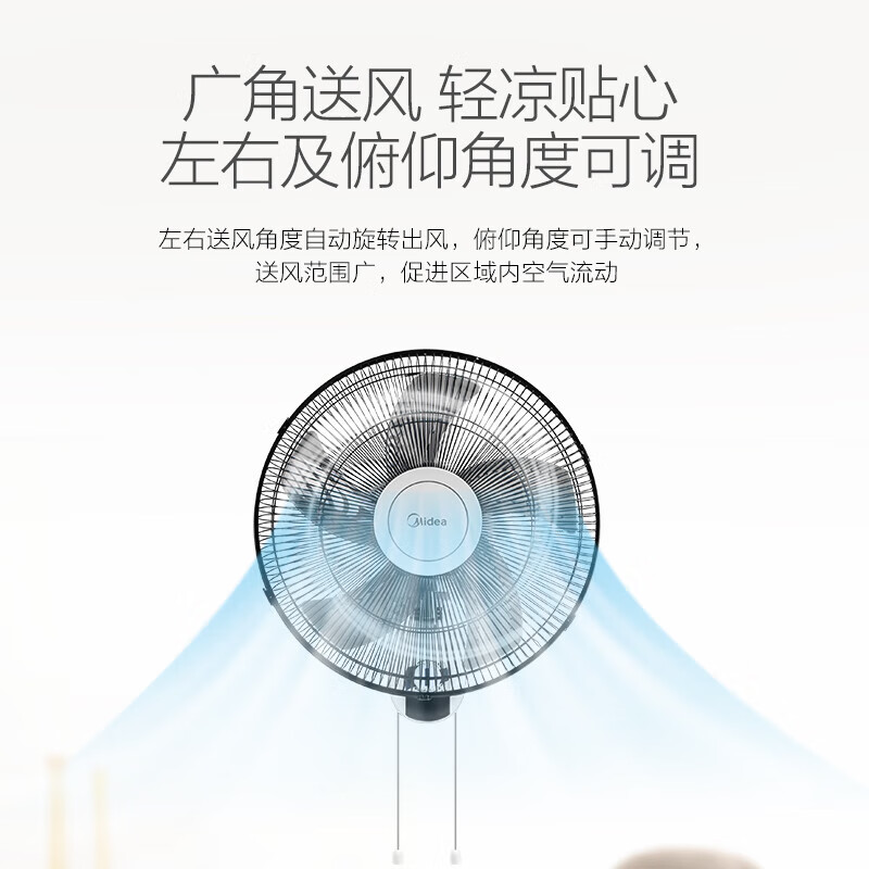 美的(Midea)家用空气通风电风扇/节能低噪风扇/工厂通风吊扇/商用款广角摇头风扇 五叶大风力FWA40YA高清大图