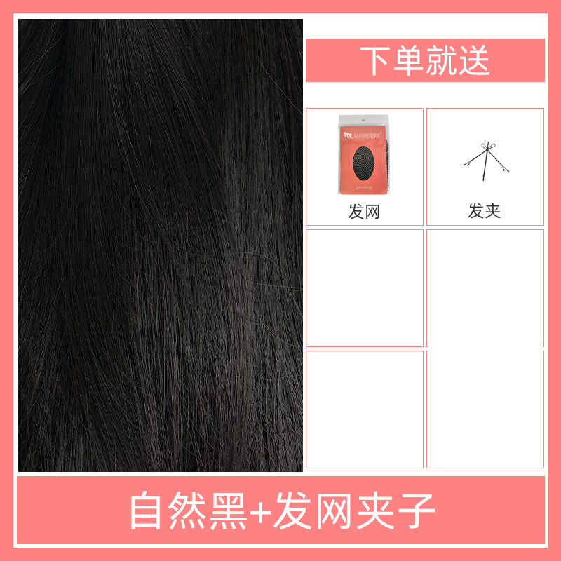 [当日发货]假发女短直发齐耳狗啃刘海短发Bobo头韩国蓬松中性帅气波波全头套 自然黑 假发:送发网夹子
