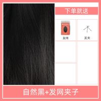 [当日发货]假发女短直发齐耳狗啃刘海短发Bobo头韩国蓬松中性帅气波波全头套 自然黑 假发:送发网夹子