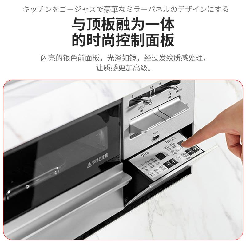 日本进口百乐满燃气灶Brillio 75哑光玻璃黑嵌入式三眼灶煤气炉自动烤配烤盘天然气新款PD-743W-75GZ图片