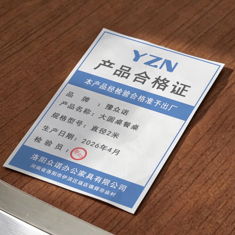 豫众诺 大圆桌餐桌 直径2米 张高清大图