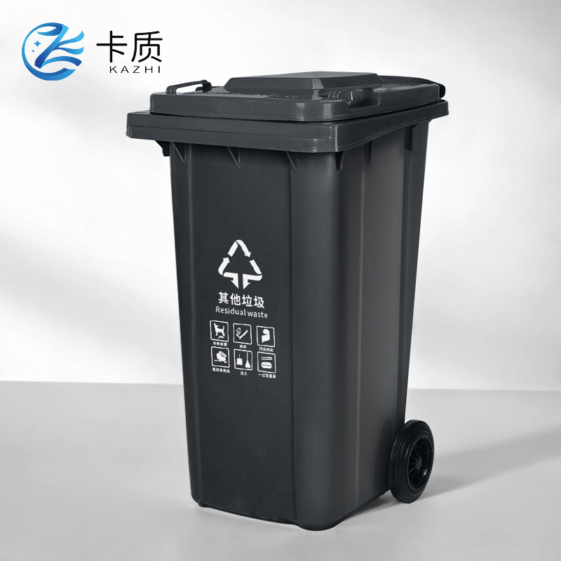 卡质 加厚垃圾桶100L个高清大图