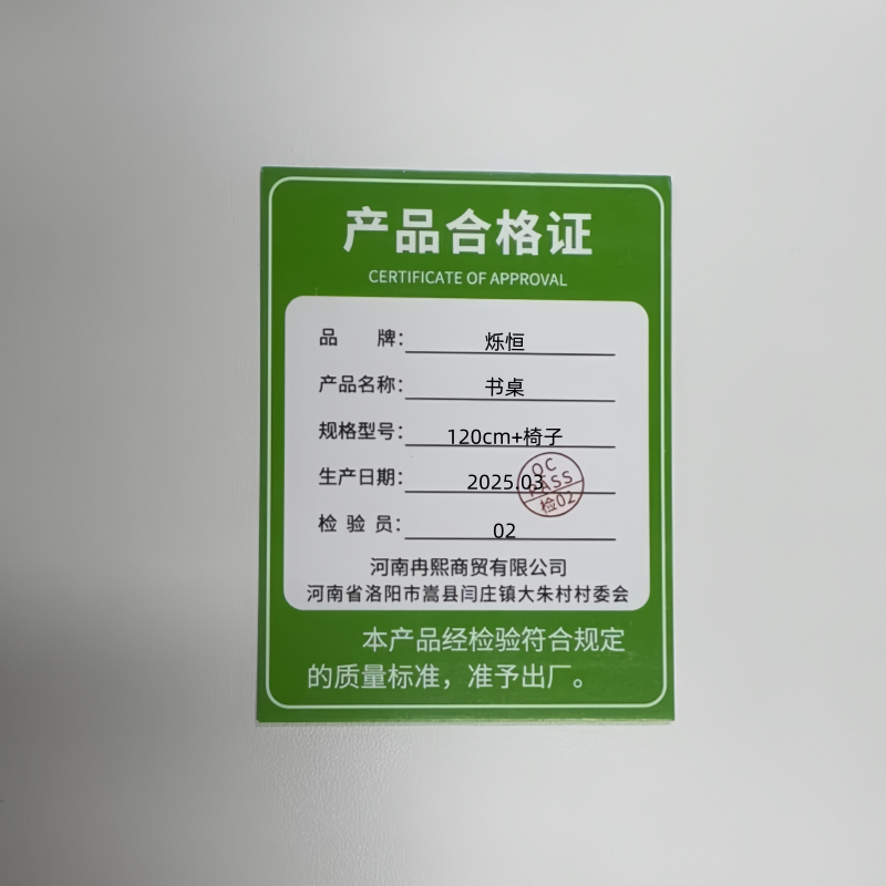 烁恒 书桌120cm+椅子 套高清大图