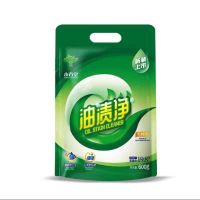 艳兰牌油渍净袋装厨房强力牌油污清洁剂瓷砖油烟机清洗剂除垢 一袋绿袋600g