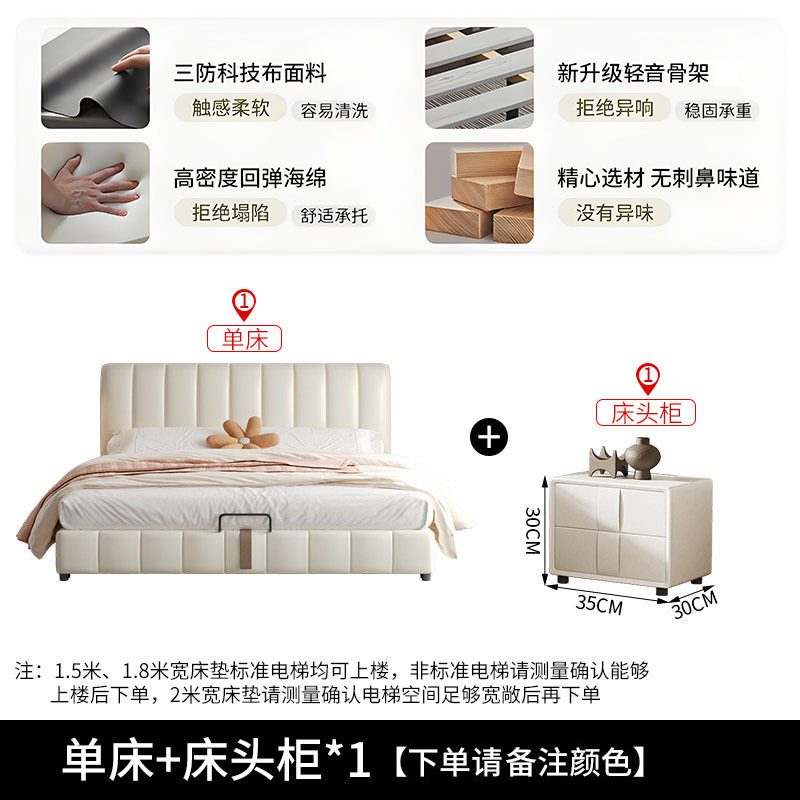 床双人床科技布布艺床轻奢网红床卧室床1.5/1.8米软包床 单床+床头柜*1 1.8*2米