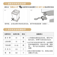 三洋(SANYO)V9 9公斤DD直驱变频 全自动波轮洗脱一体洗衣机 原厂电机 速溶洗 桶自洁 甩干脱水(亮灰色)