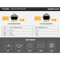 苏泊尔（SUPOR）ST20A1亮彩304不锈钢汤锅20cm明火电磁炉通用