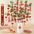 新年挂件装饰品2026喜庆春节贺年树上挂饰氛围布置福字小灯笼-X2款【42个】#平安喜乐+小灯笼#