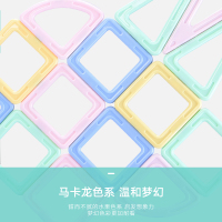 磁力片积木儿童玩具磁铁磁性3-6-8周岁男孩子2女孩宝宝1 191件套[含69片纯磁力片+益智卡片+城堡+摩天轮+车轮+