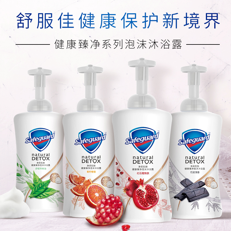 舒肤佳 沐浴露 500ml/瓶 纯白清香泡沫(瓶)
