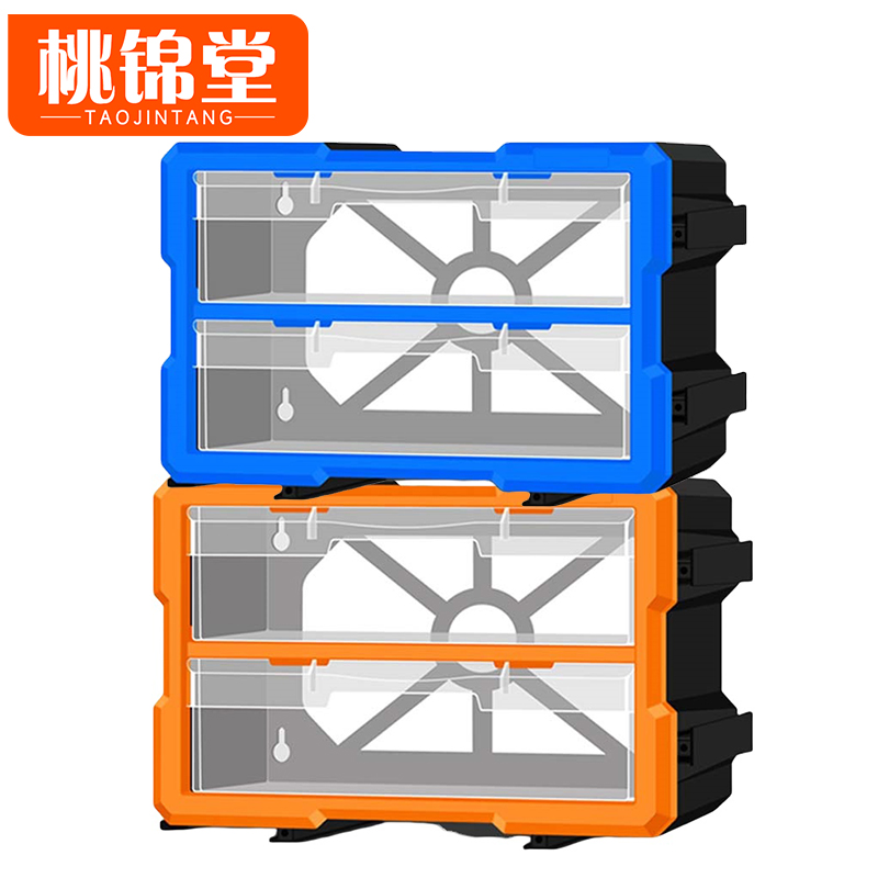 桃锦堂元件盒高清大图