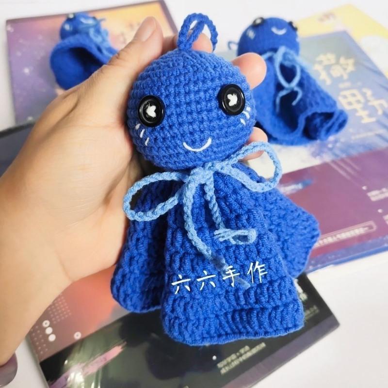 撒野周边毛线晴天娃娃成品情人节礼物蒋丞打发时间diy手工材料包蓝色