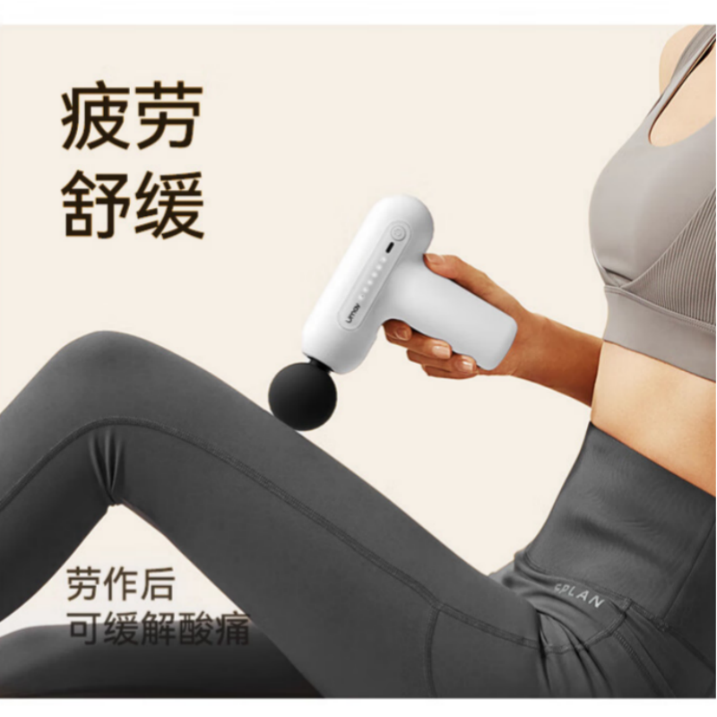 佑美智能筋膜枪PRO16-10白色高清大图