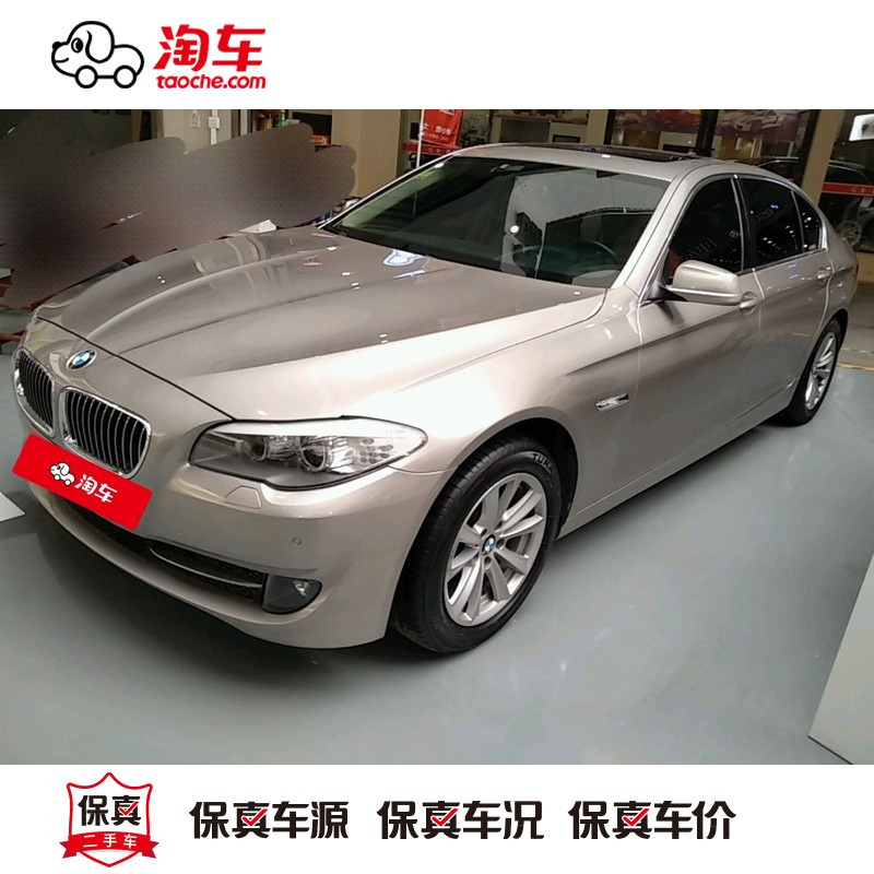 宝马 Bmw 二手车 订金销售 宝马5系12款523li 2 5l 手自一体领先型淘车二手车 价格图片品牌报价 苏宁易购淘车二手车旗舰店