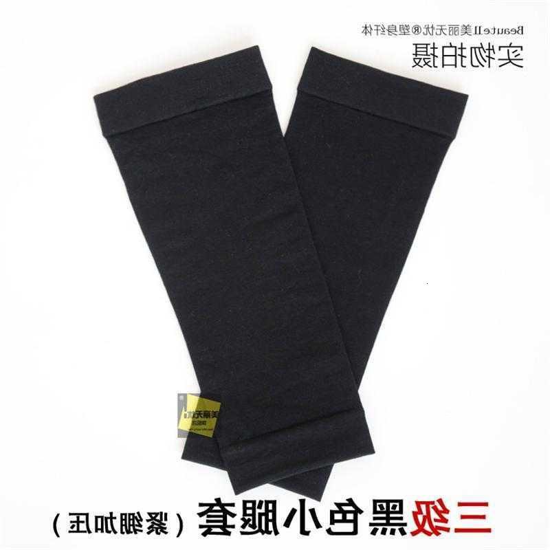 四季简约袜子瘦小腿袜套肌肉型腿美腿塑形护腿束大腿压力绑带男女(请先与客服确认再)